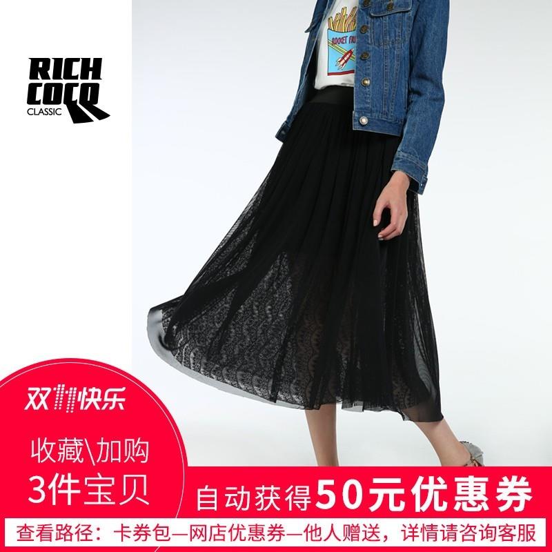 My Stuff, Must-have Vogue Split Front Slimming High Waisted Tulle One Color Summer Lace Skirt - Bonn