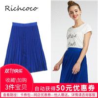 Simple Pleated Ruffle Slimming High Waisted Double Layered Chiffon One Color Fall Midi Dress Skirt -