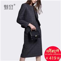 Vogue Slimming Casual Outfit Twinset Cardigan Dress Coat - Bonny YZOZO Boutique Store