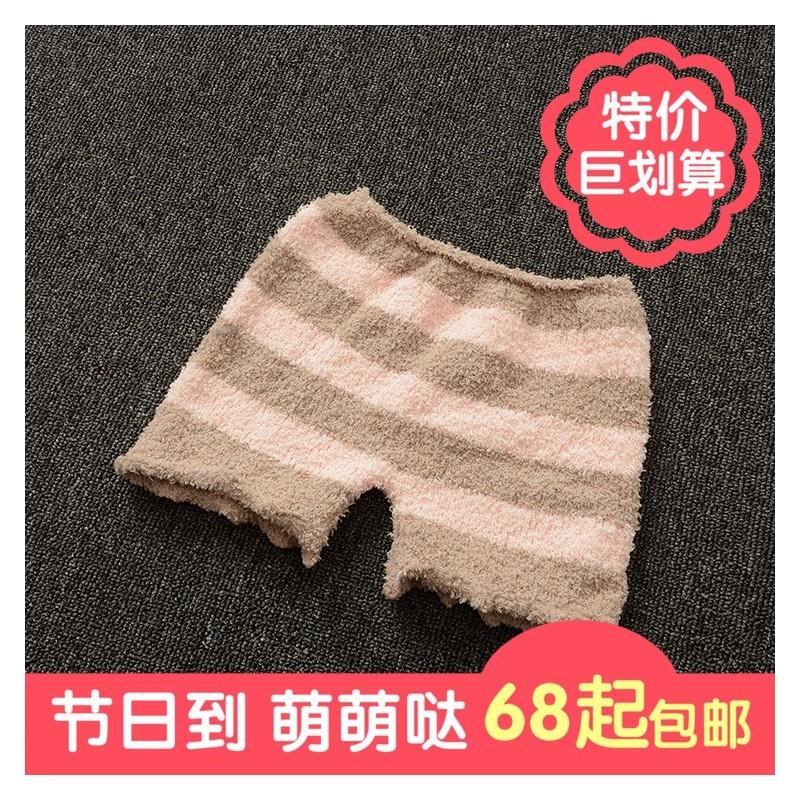 My Stuff, Cute Tight Short Basics Underpant - Discount Fashion in beenono