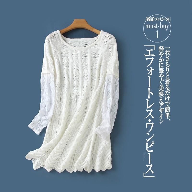 My Stuff, Split Front Long Sleeves Lace Jersey Spring Dress Sweater - Discount Fashion in beenono