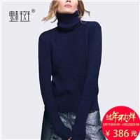 Vogue Slimming High Neck Knitted Sweater Basic Top Sweater Basics - Bonny YZOZO Boutique Store