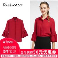 Must-have Office Wear Vintage Slimming 3/4 Sleeves One Color Summer Blouse Top - Bonny YZOZO Boutiqu