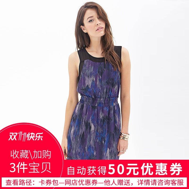 My Stuff, Vogue Open Back Seen Through Printed Split Front Slimming Sleeveless Chiffon Dress - Bonny