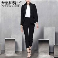 Vogue Attractive Trendy Outfit Three Piece Suit Skinny Jean Suit - Bonny YZOZO Boutique Store