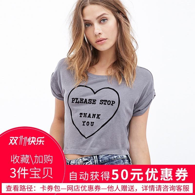 My Stuff, Oversized Sexy Scoop Neck Flocked Heart-shape Alphabet Short Sleeves Crop Top T-shirt - Bo